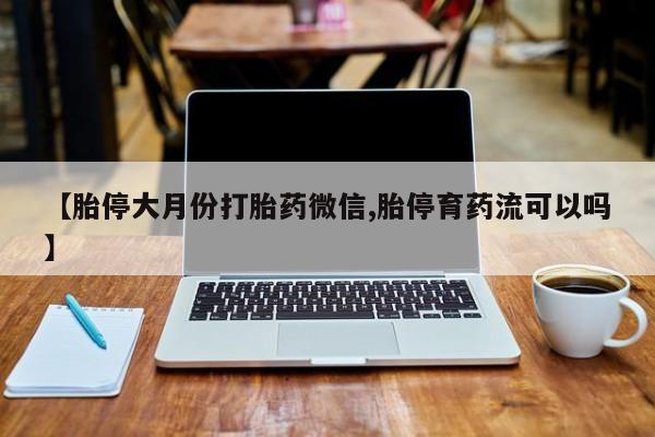 米非米索微信新闻 第67页